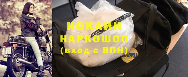 MDMA Premium VHQ Балахна