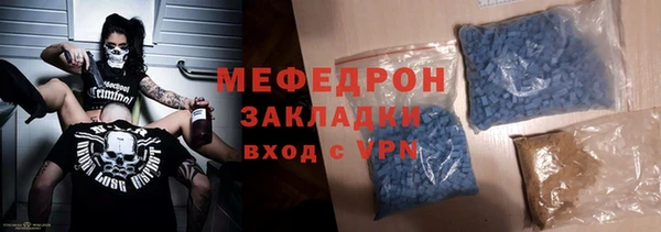 MDMA Premium VHQ Балахна