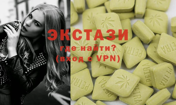 MDMA Premium VHQ Балахна