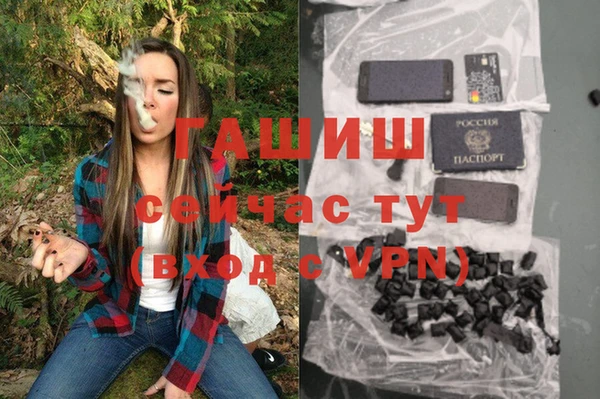 MDMA Premium VHQ Балахна