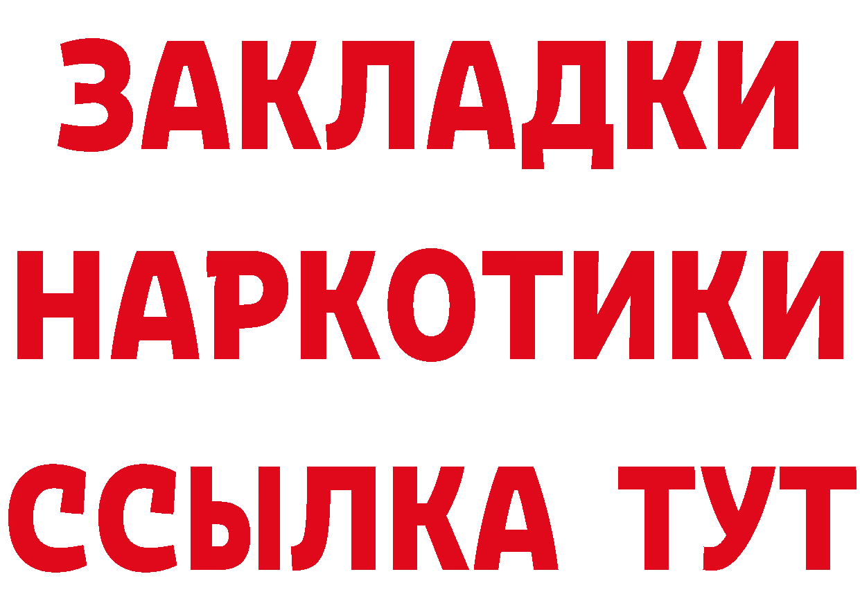 Бутират оксана вход сайты даркнета blacksprut Волгореченск