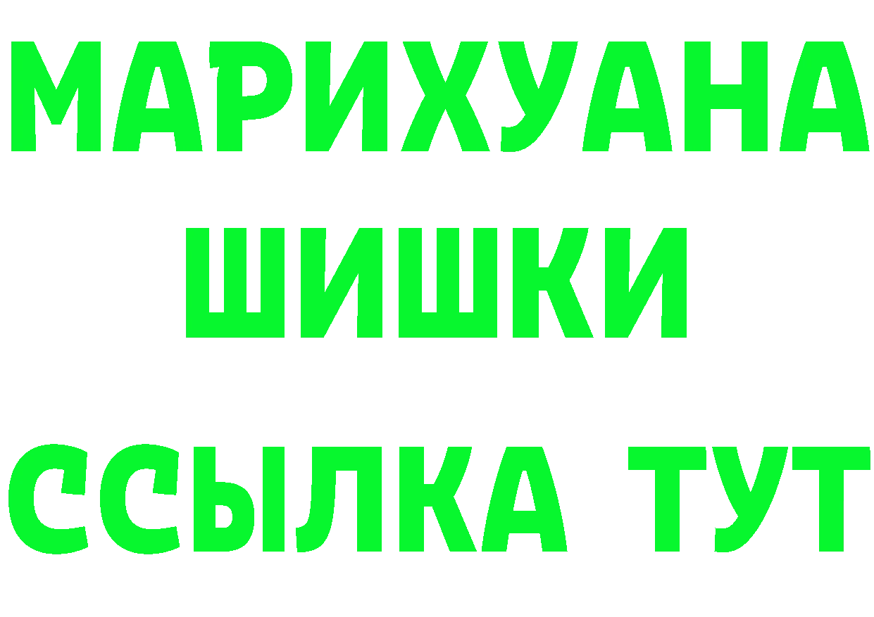 Кетамин VHQ как войти даркнет МЕГА Волгореченск