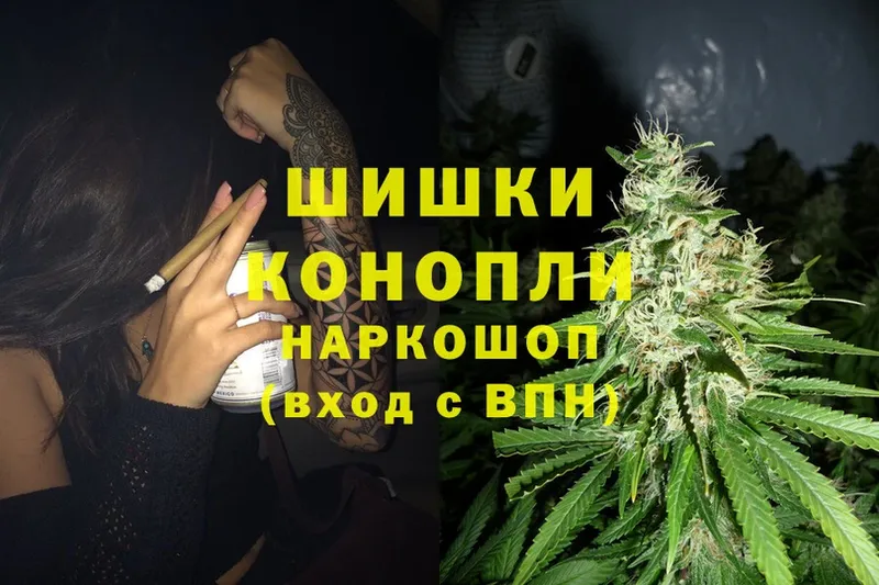 Конопля White Widow  Волгореченск 